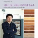 (주)케이엘피