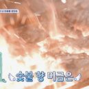 꼬꼬댁숯불통닭