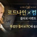 피씨나인 이미지