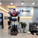 고덕국제필아트미술학원