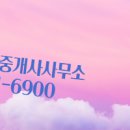 골드클래스공인중개사사무소 이미지