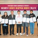 장애인 맞춤형 평생학습 | 동대문구, 장애인 맞춤형 평생학습 지원체계 본격 가동