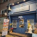 부산진구-37 | 서면 오마카세 만월 배터지는 안주 맛집