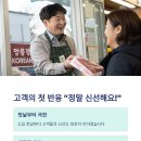 유한회사위드디자인컴퍼니 | 대전 정육점에 종이보냉박스 납품한 따끈한 후기 공개해요!