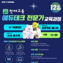 점프테크 이미지