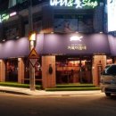 거북이동네울산삼산 이미지