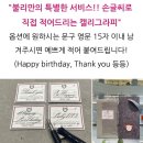 이리드 | 불리 레 비지날 바디로션 이리드 말트 190ml 후기