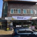 준이네분식 이미지