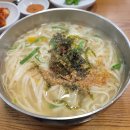 화원식당