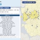 [한국교통연구원(KOTI)] 대도시권 광역교통 기본계획(2021~2040) 및 시행계획(2021~2025) 공청회 노선자료 이미지