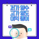 세무법인세종TSI 이미지
