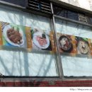 감포면옥 이미지