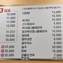 일품양평해장국월곶점 이미지