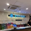건강스파랜드불한증막사우나 | 강변스파랜드 서울여행 솔직후기