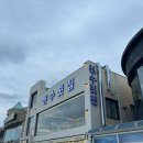 100'C조개칼국수