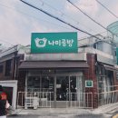 나미공방 이미지