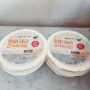 당뇨식으로 딱, 현미귀리 곤약즉석밥 후기! 홈쇼핑에서 구매 찬스
