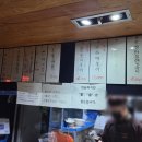 낙성대역 1번출구 | 낙성대역 가성비 술집 맛집 도모야 회포차