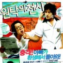 9월 20일 출시작 - 원탁의천사,월래스와그로밋2DVD,다세포소녀DVD - 이미지