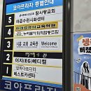 IT컴퓨터학원 | 헉! 나도 이제 엑셀 천재 되는 각? 미래컴퓨터교육학원 다녀왔다