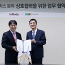 현대헬스케어 이미지