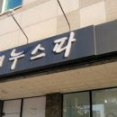 베누스파