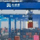 항운산업 이미지