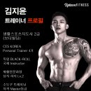 업타운 휘트니스 이미지