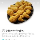 비비큐하남신장점 이미지