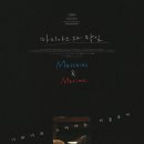 마티아스