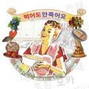 대구 앞산 맛집♥?튀기지 않은 오븐 돈까스 -소가담 이미지