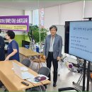대전소비자교육원 "취약계층 장애인" 소비자교육 1차 (23.09.06) 이미지
