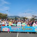 농협중앙회나주시지부 농민신문