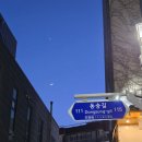 GS25 동숭점 이미지