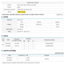 수원푸르지오공인중개사사무소 이미지