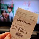 롯데시네마 수완 1관 이미지