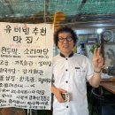 대왕 이미지