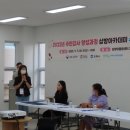 삼방마을관리사회적협동조합 이미지