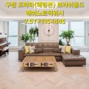 골드워시 이미지