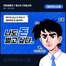 사결제 | 카드단말기 PG 결제대행으로 편리하게 이용받으세요~:)