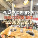 로건부동산공인중개사사무소 이미지