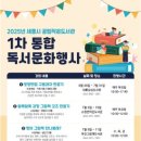 조치원읍도서관 이미지