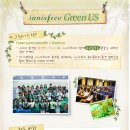 그린어스 이미지