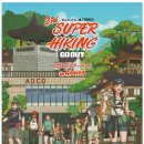 오천보건진료소 이미지