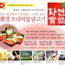 하림푸드 이미지