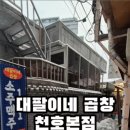 레오모텔 이미지