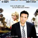 맨어바웃타운 이미지