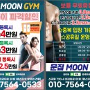 문짐 이미지