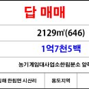 김해시농기계임대사업소한림분소 이미지