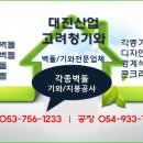 청기와산업 이미지